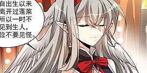 第358话 再入蓬莱3