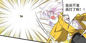 第364话 无形壁的真相3