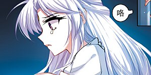 第136话 月下荧光