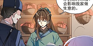 第399话 结伴同游2