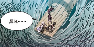 第403话 不谋而合的杀意3