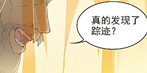 第404话 锁龙令1