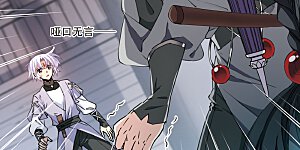 第409话 不是伙伴3