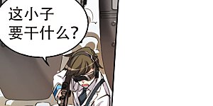 第414话 掩盖的真相2