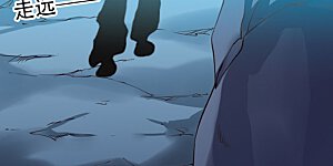 第423话 阴天宫2