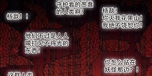 第431话 弃世之神2