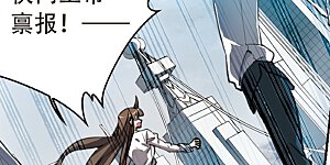 第432话 天道殊途1