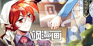 第2季83话 家中聚首3