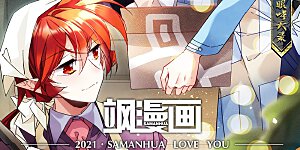 第2季84话 不知去向1