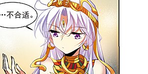 第2季101话 他人闲事3