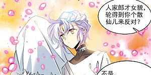 里之卷5 三界论坛新晋顶流2