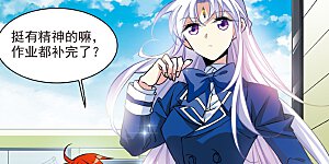 第2季103话 秘境幽约2