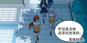 第2季105话 鬼神之恩1