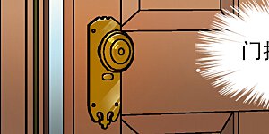 第2季108话 如人所愿1