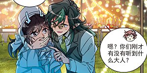 第2季111话 得知真相1