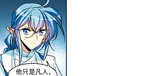 第2季115话 教授遇袭2