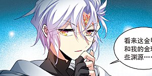 第2季121话 天神归位2