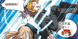 第2季122话 天神归位3