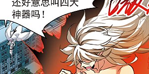 第2季124话 自己的做法2