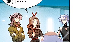 第2季126话 凡人命运1