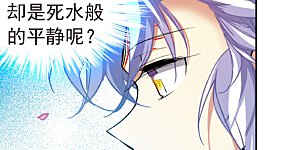 第2季128话 凡人命运3