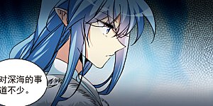 第2季129话 入昆仑1