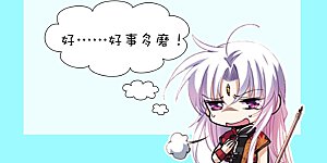 2月7日延更公告 