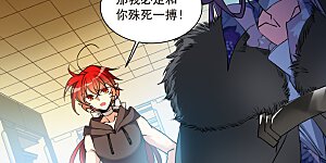 第2季133话 拔除心魔2