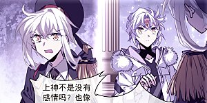 第2季134话 拔除心魔3