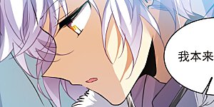 第2季136话 雪下诉声2