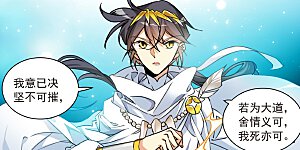 第2季142话 百忍之志2