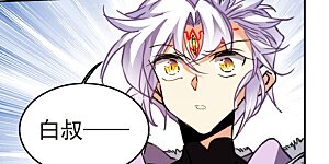 第2季143话 百忍之志3