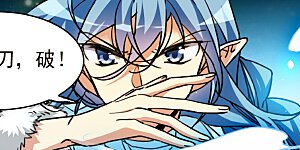 第2季148话 人间鬼气2