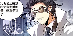 第2季151话 生而为神2