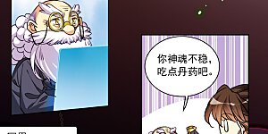 第2季156话 所谓蝼蚁1