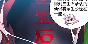 第2季161话 深海骤变3