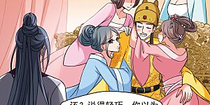 第383话 巫教教主的阴谋2