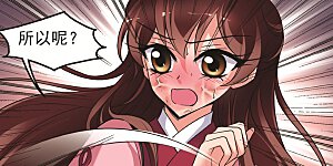 第393话 玉妍的去处2