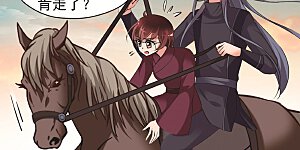 第399话 红颜薄命2