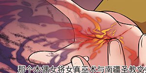 第401话 玉妍的请求2