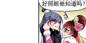 第403话 凤印的代价1