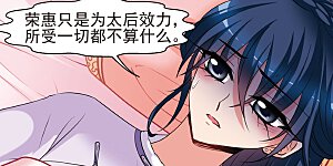 第406话 东风恶2