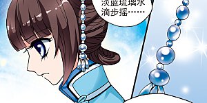 第14话 选秀女(1)3