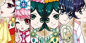 第15话 选秀女(2)1