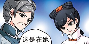 第35话 转眼不同3
