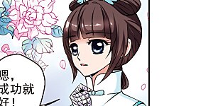 第51话 各遂所愿1