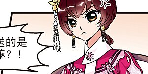 第64话 玉台金盏2