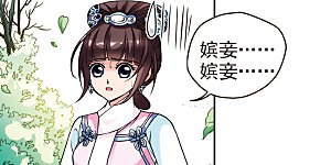 第69话 寝衣？猪衣？1