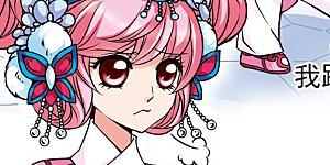 第74话 皇后的新点子3