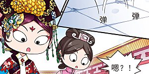 第75话 月色如水1